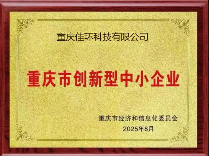 资质荣誉