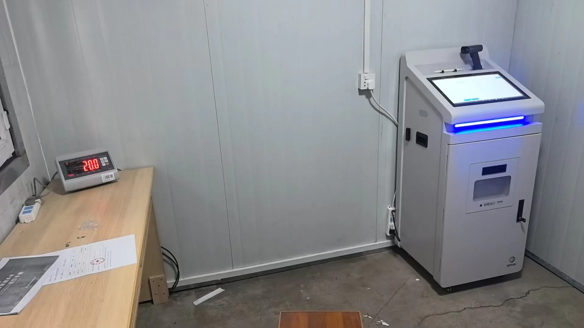 称重房内的危废智能终端