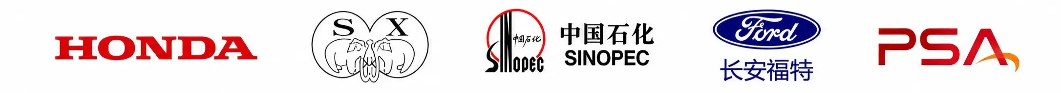 本田、赛力斯、中国石化、长安福特与 PSA 合作客户标识