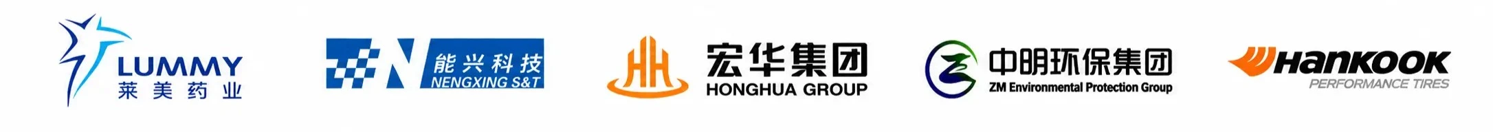 莱美药业、能兴科技、宏华集团、中明环保与 Hankook 合作客户标识