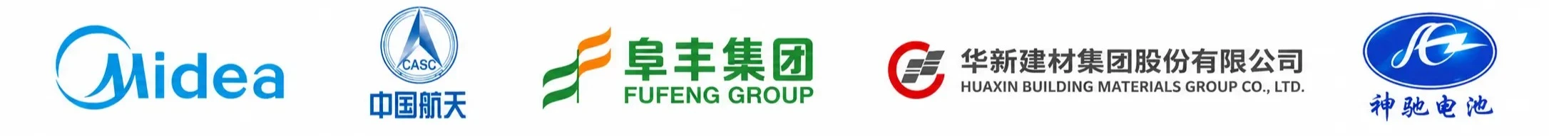 美的、中国航天、阜丰集团、华新建材与神驰电池合作客户标识