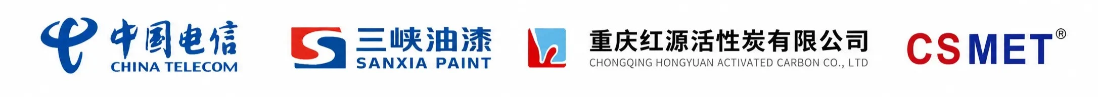 中国电信、三峡油漆、重庆红源活性炭与 CSMET 合作客户标识